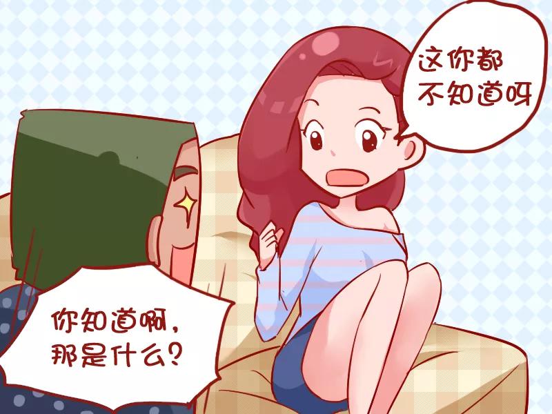 第913话 星座分工3