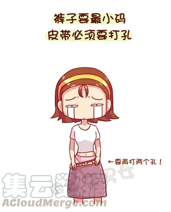 第950话 长的瘦是一种什么体验4