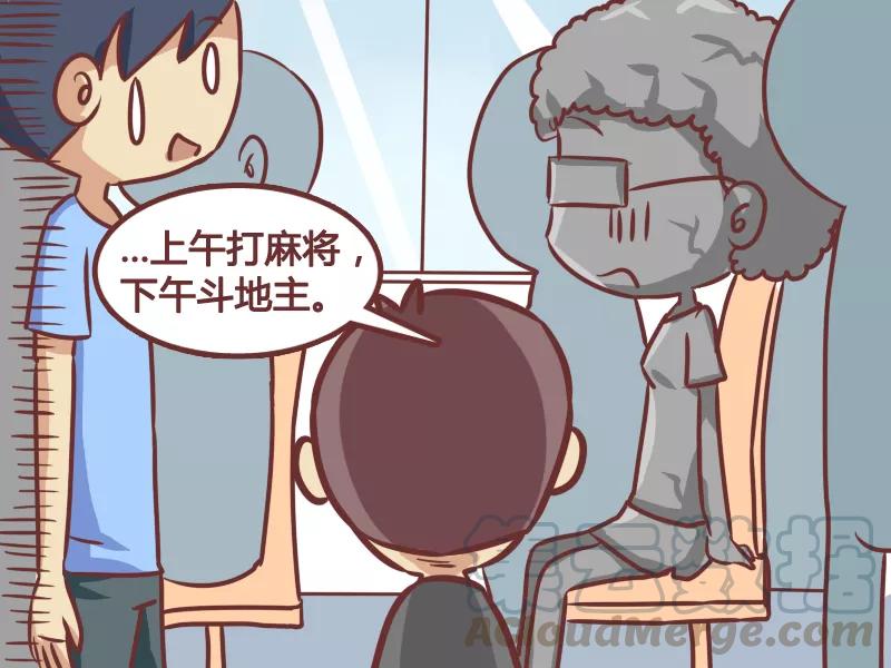 第192话 妈妈好辛苦4