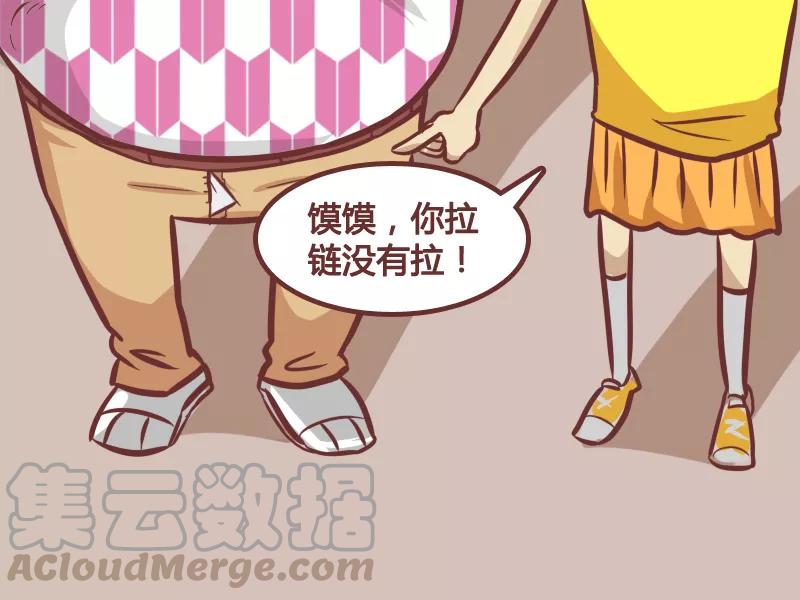 第190话 馍馍的春天4