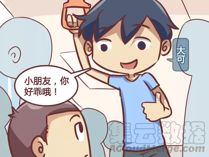 第192话 妈妈好辛苦2