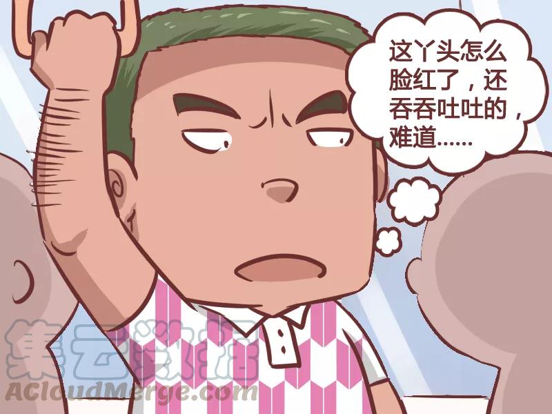 第190话 馍馍的春天2