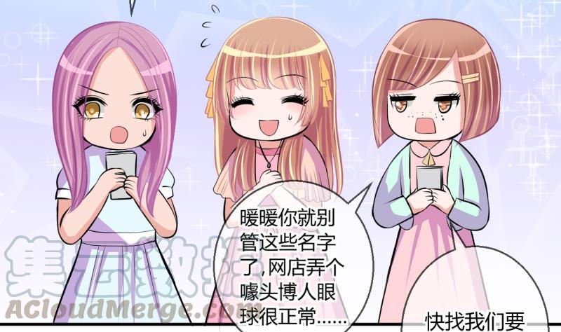 第61话 又生波折 14