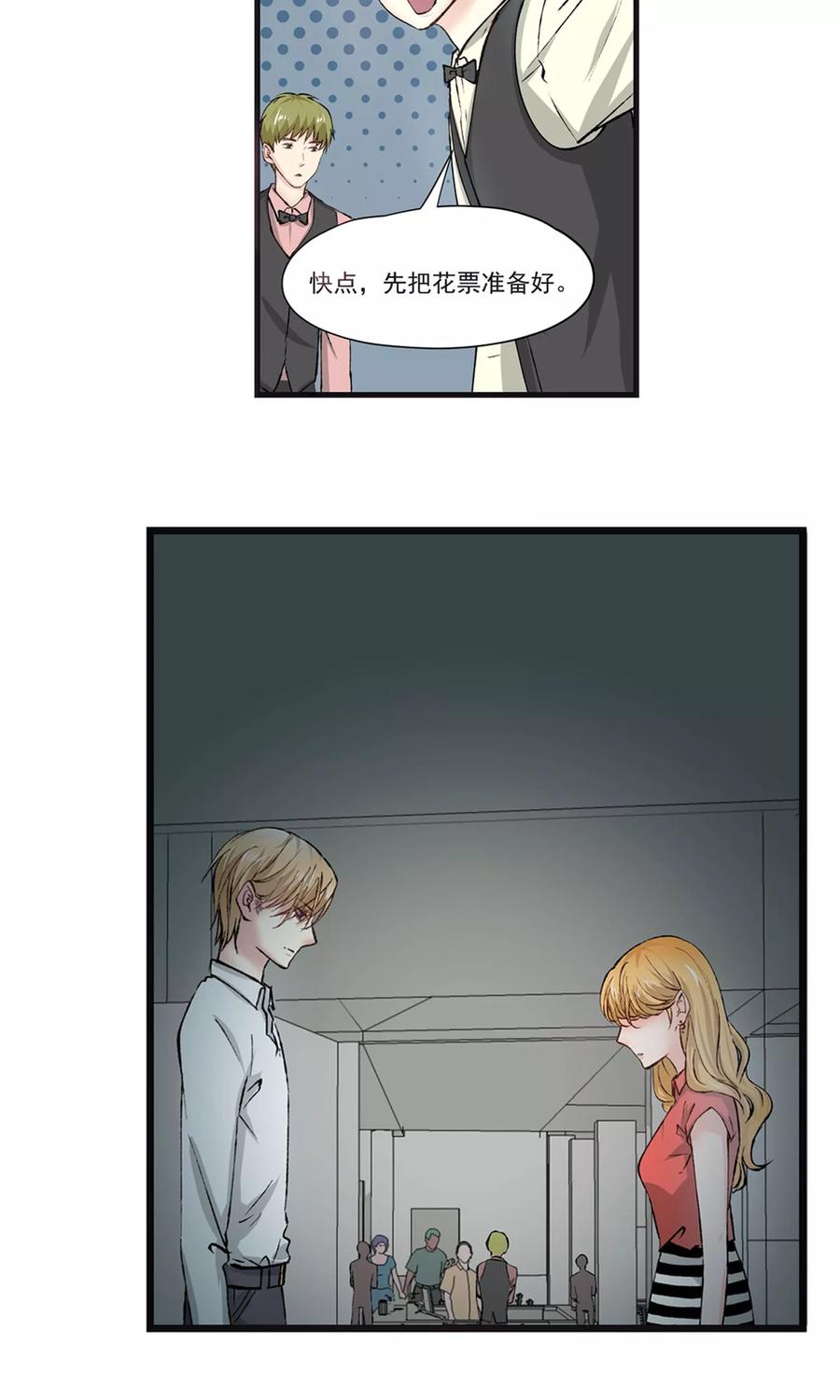 第10话 如果我也能任性一点2