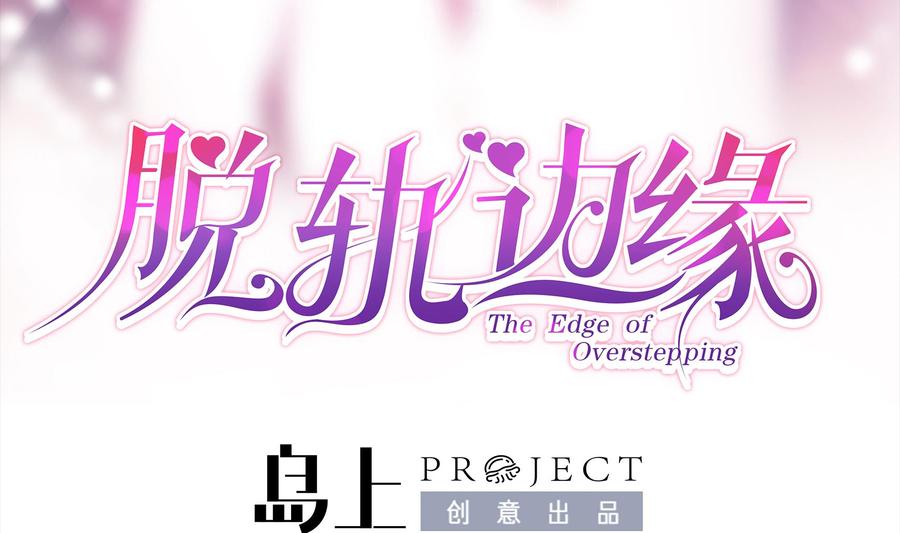 第25话 贱人多作怪 11