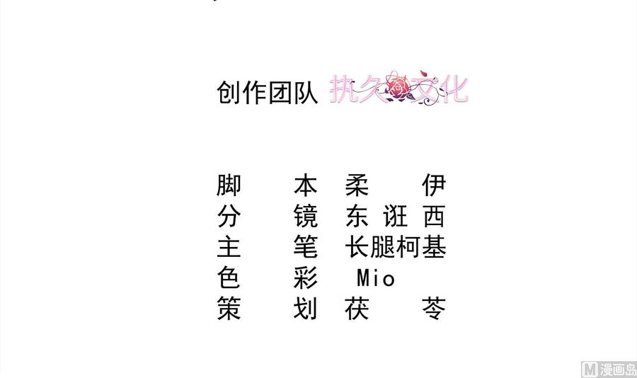 第25话 贱人多作怪 12