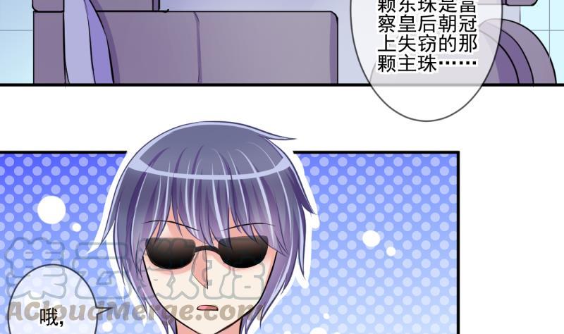 第64话 旋涡初现 24