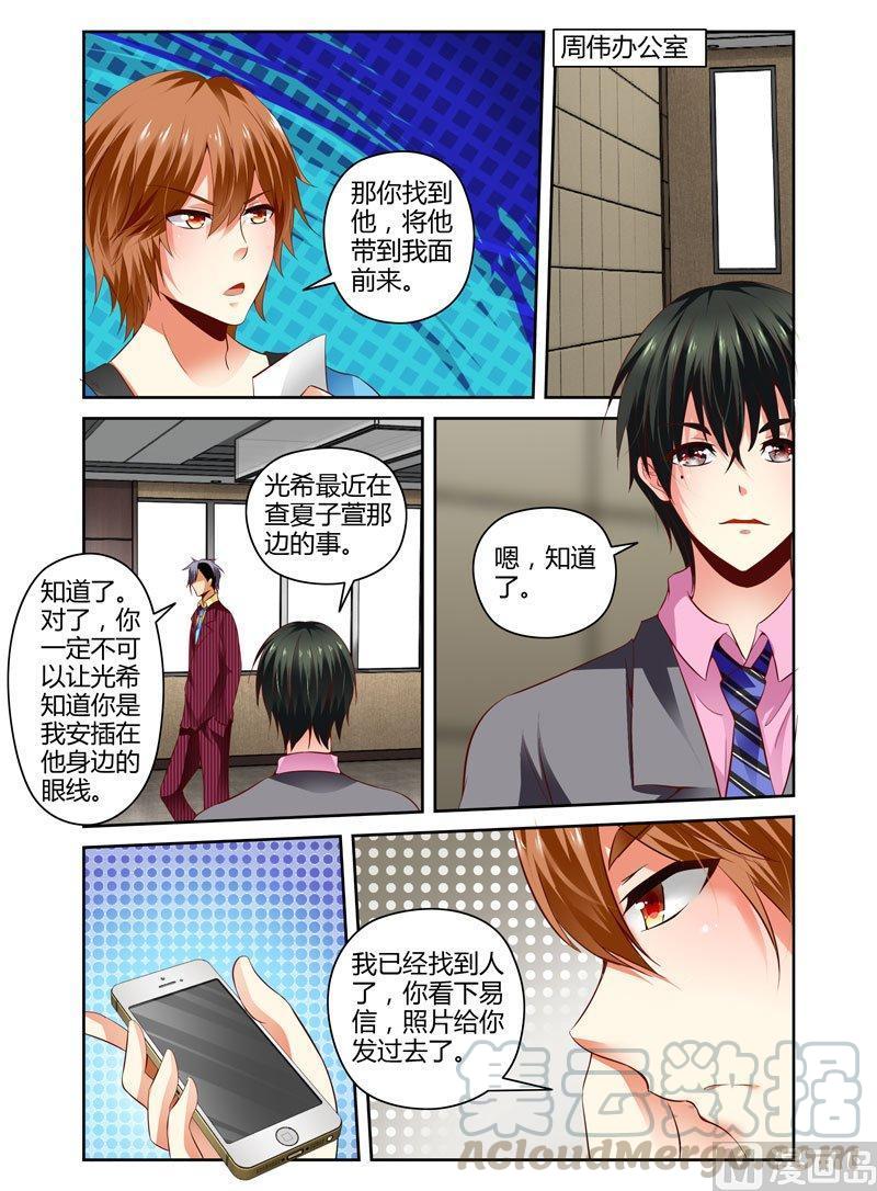 正文 57 女主又被哥哥整4