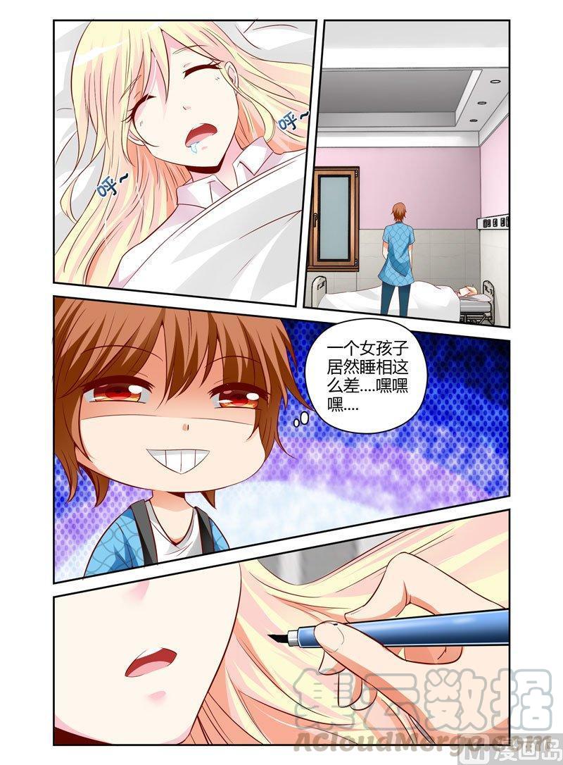 正文 57 女主又被哥哥整2