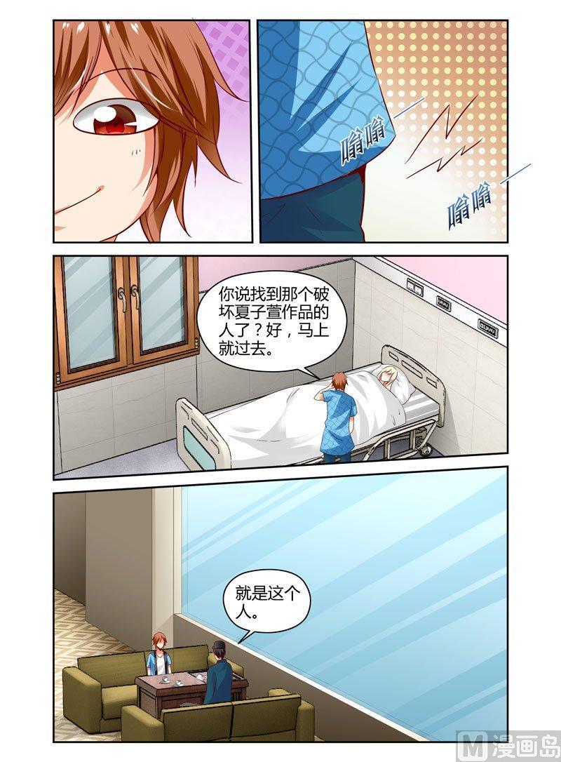 正文 57 女主又被哥哥整3