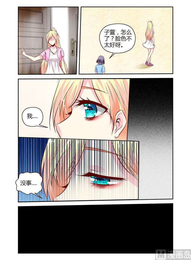 正文 56 进医院了……1