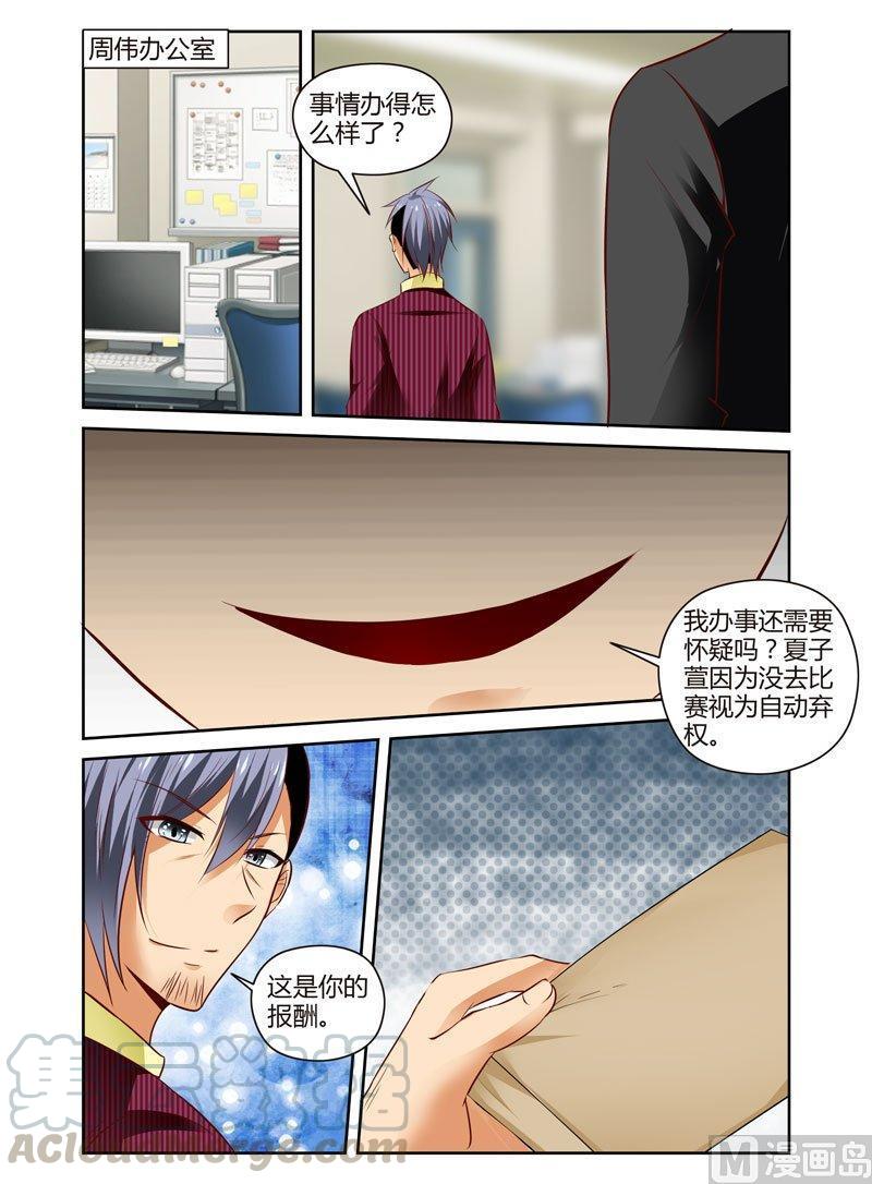 正文 56 进医院了……0