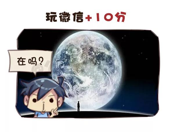 第571话 算一算目前有没有人在暗恋你1