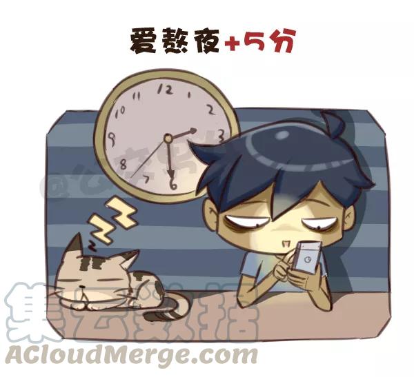 第571话 算一算目前有没有人在暗恋你4