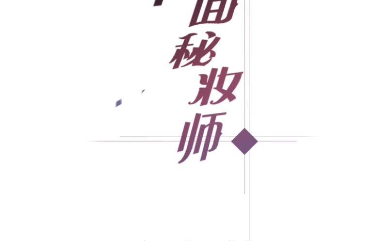 第15话 进击的书言3