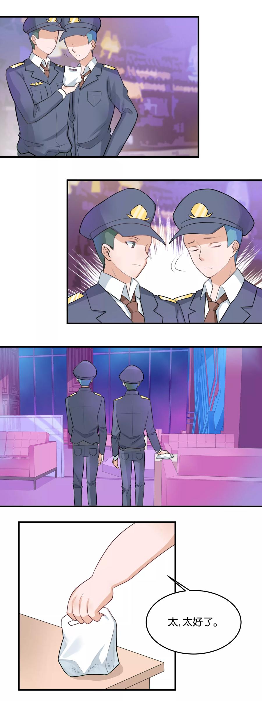 第110话 初见boss3