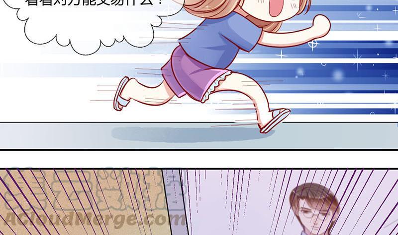 第4话 第一次位面交易 24