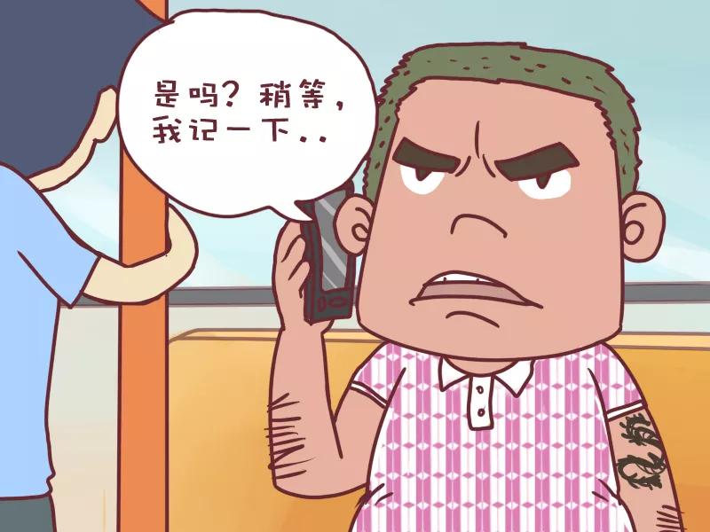 第56话 给个笔使1