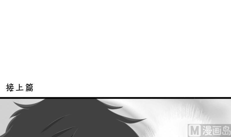 第65话 魔影 下2