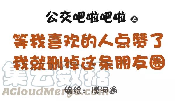 第687话 暗恋的滋味0