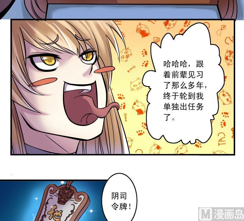 第42话 往事（一）3