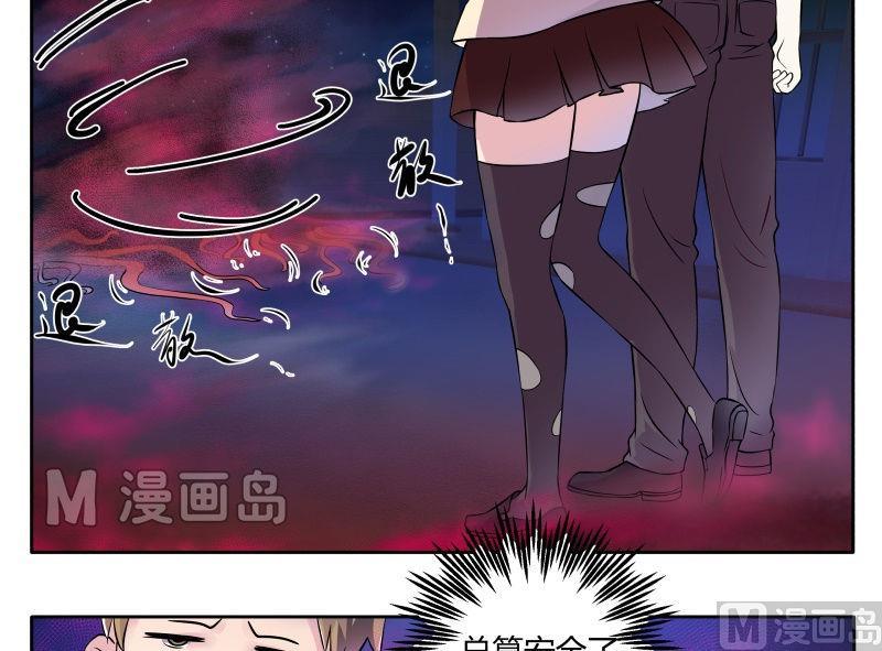 第41话 蔓蔓的盒子1