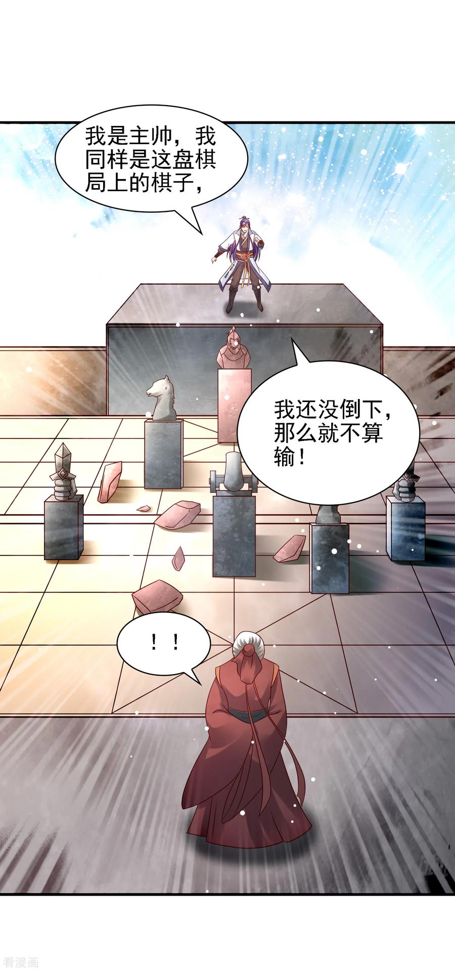 第35话 小关羽大战小韩信3