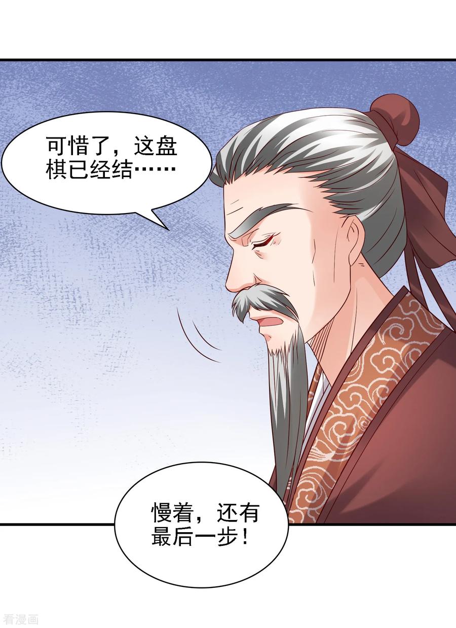 第35话 小关羽大战小韩信2