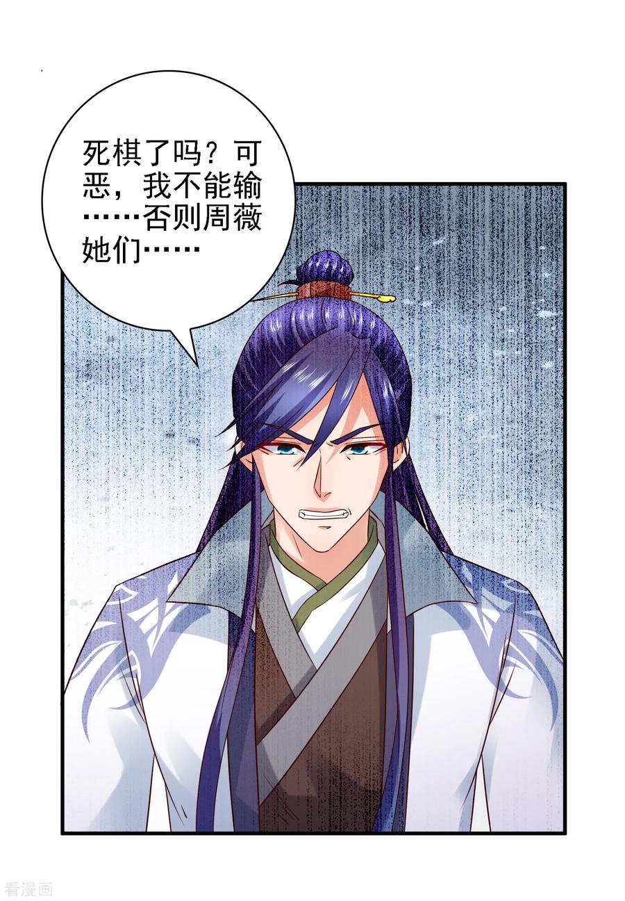 第35话 小关羽大战小韩信1