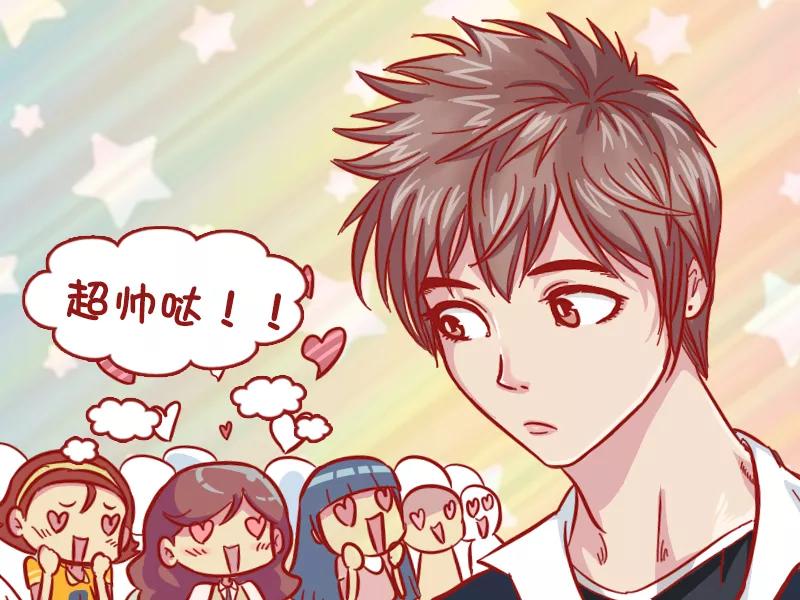 第547话 被搭讪1