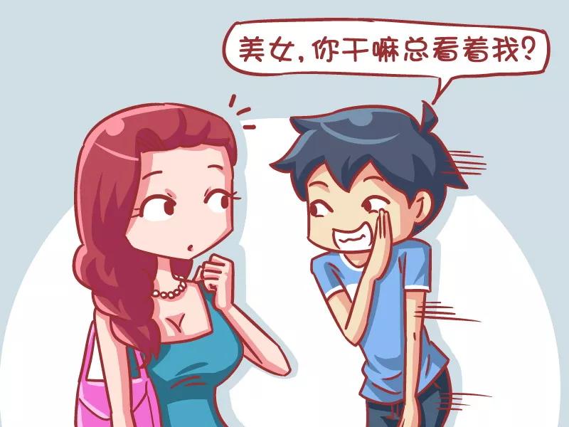 第546话 同学相认3