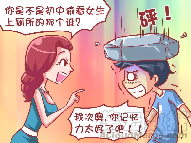 第546话 同学相认4