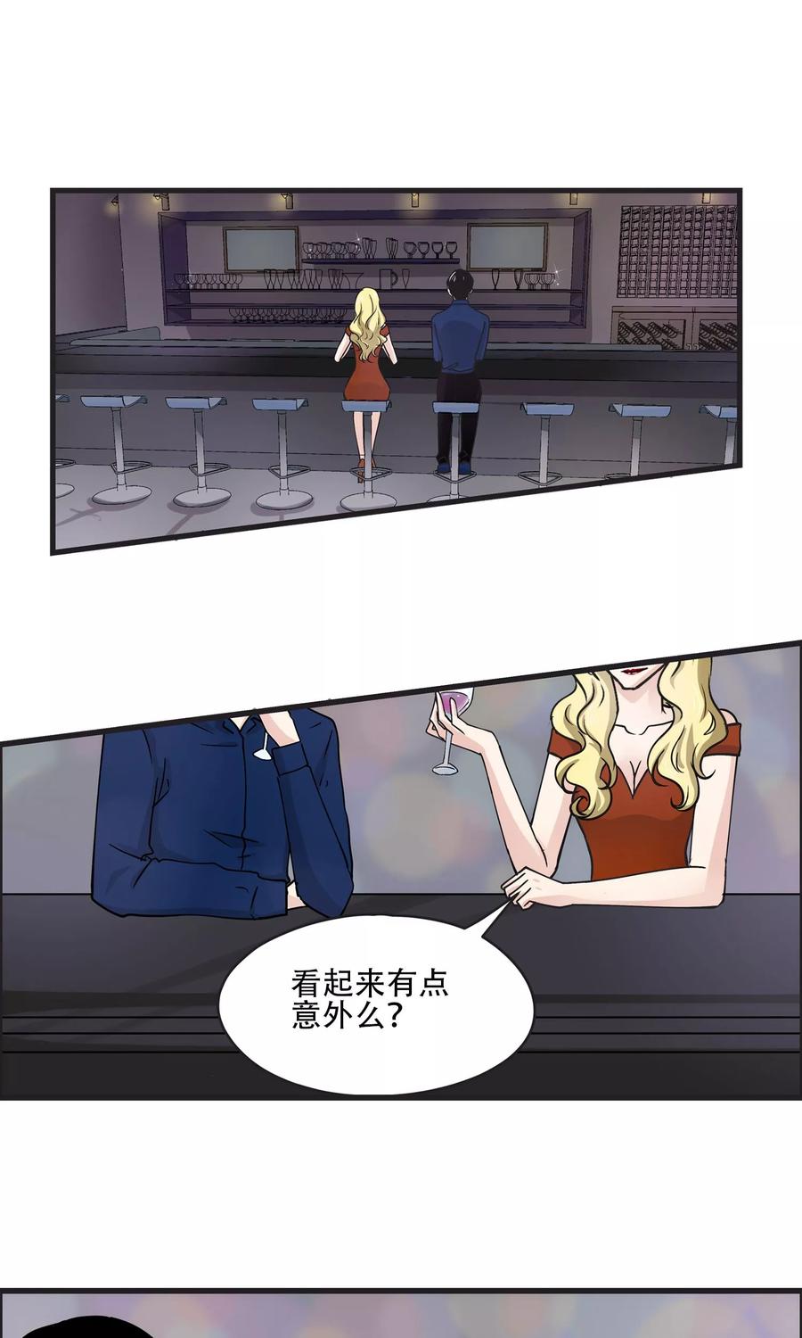 第26话 是我的话就不可以么？1