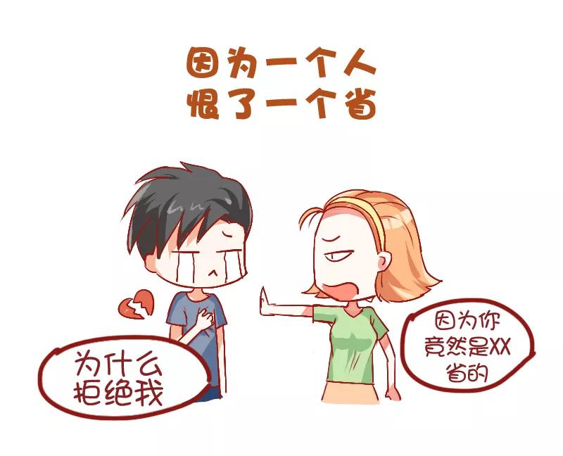 第717话 和讨厌的人住一个宿舍是什么体验1