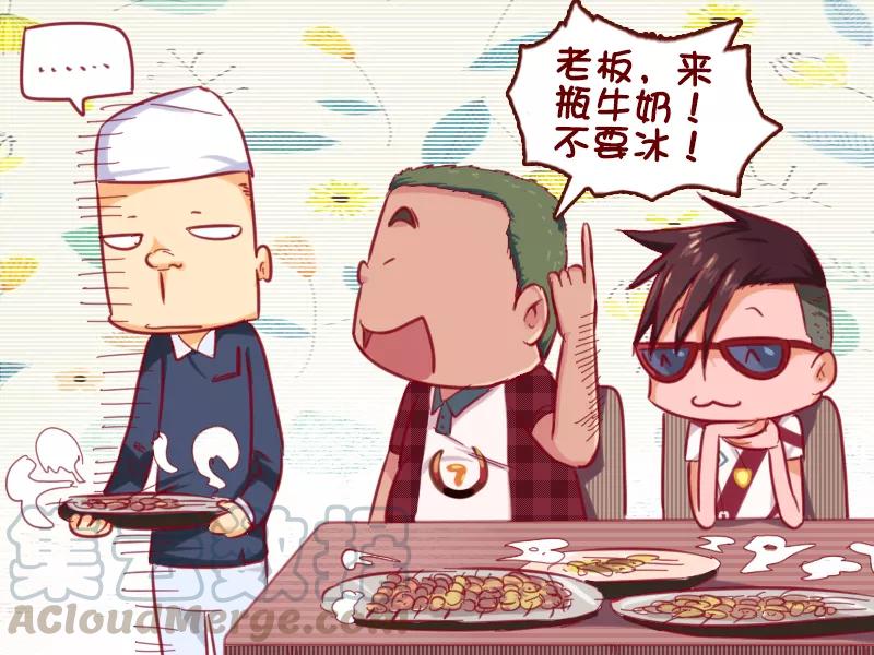 第719话 来点白的4