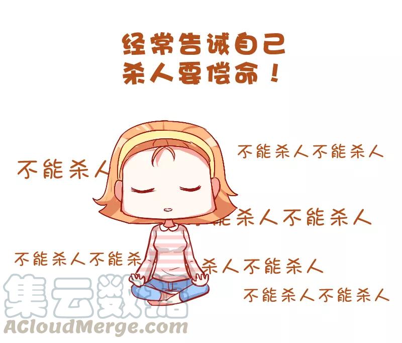 第717话 和讨厌的人住一个宿舍是什么体验4