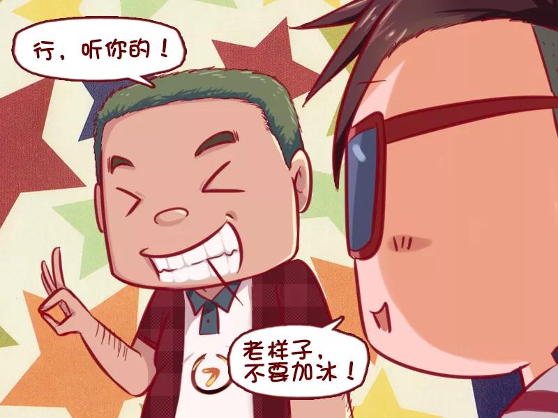 第719话 来点白的3