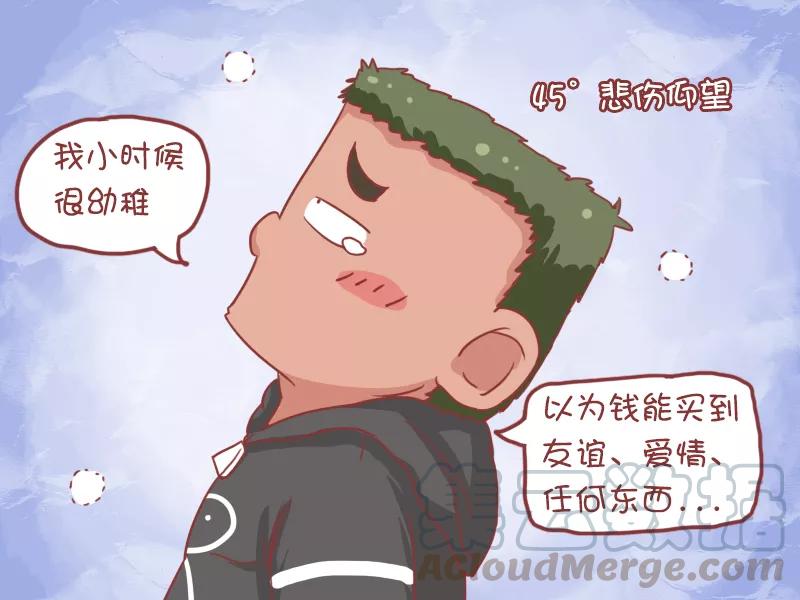 第718话 钱有什么用2