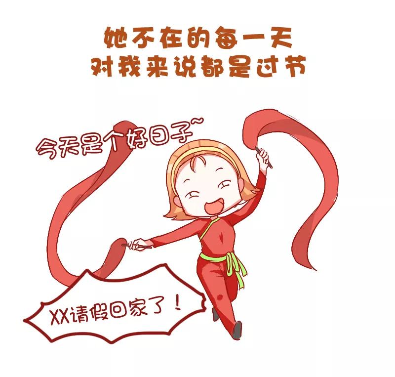 第717话 和讨厌的人住一个宿舍是什么体验3