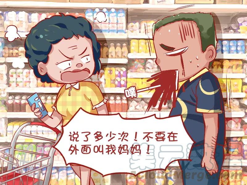 第716话 长得丑4