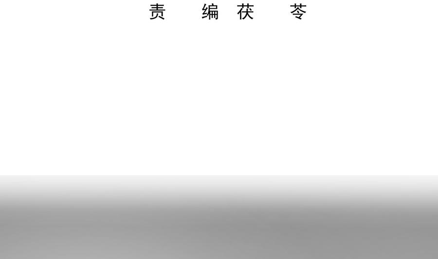 第21话 做我的太太3