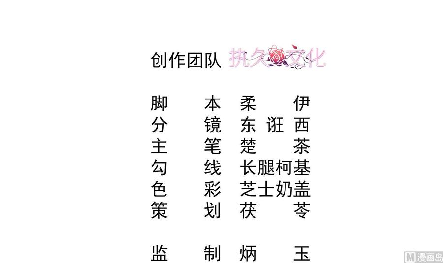 第21话 做我的太太2