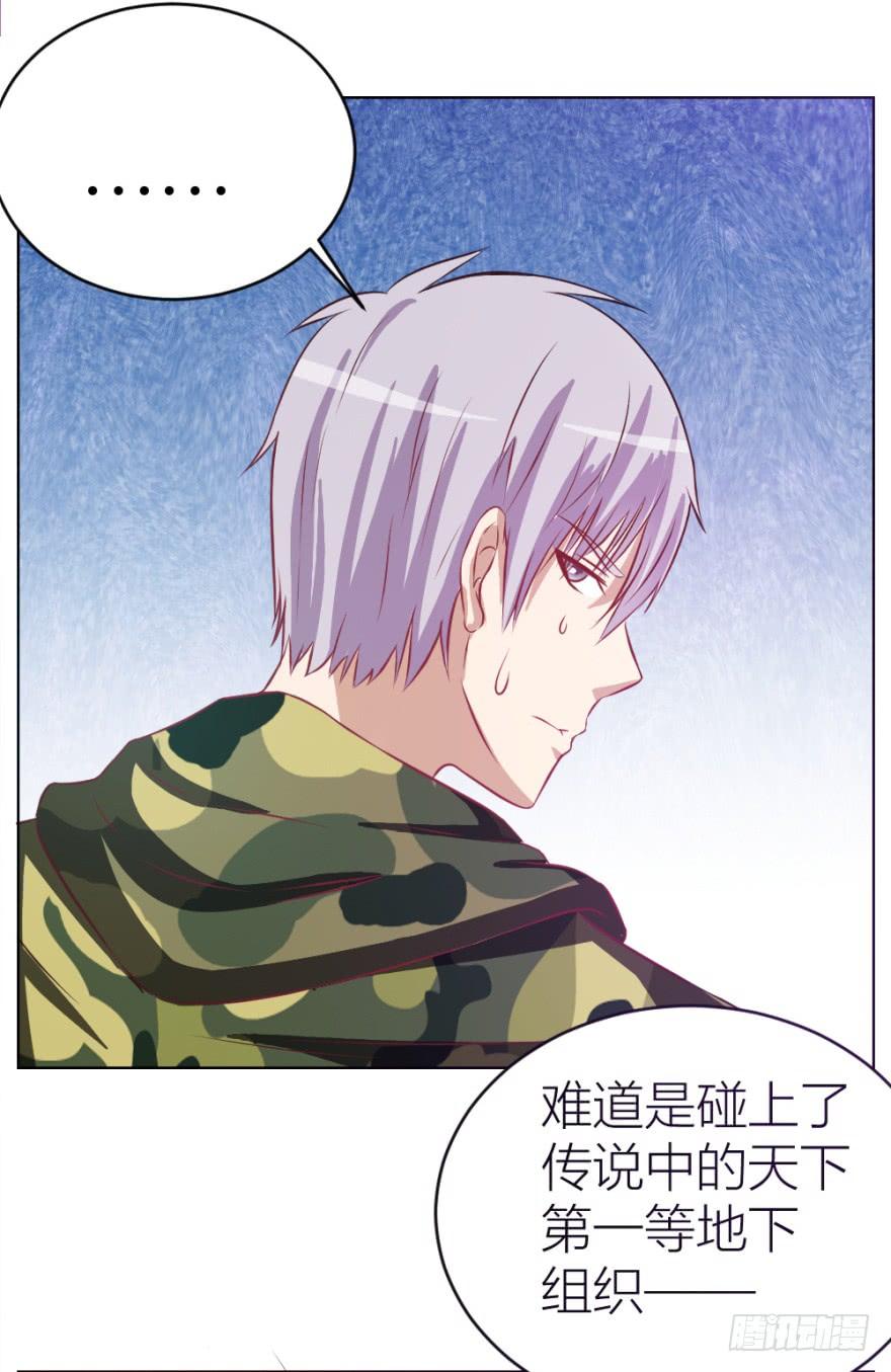 第六回 天下第一帮4