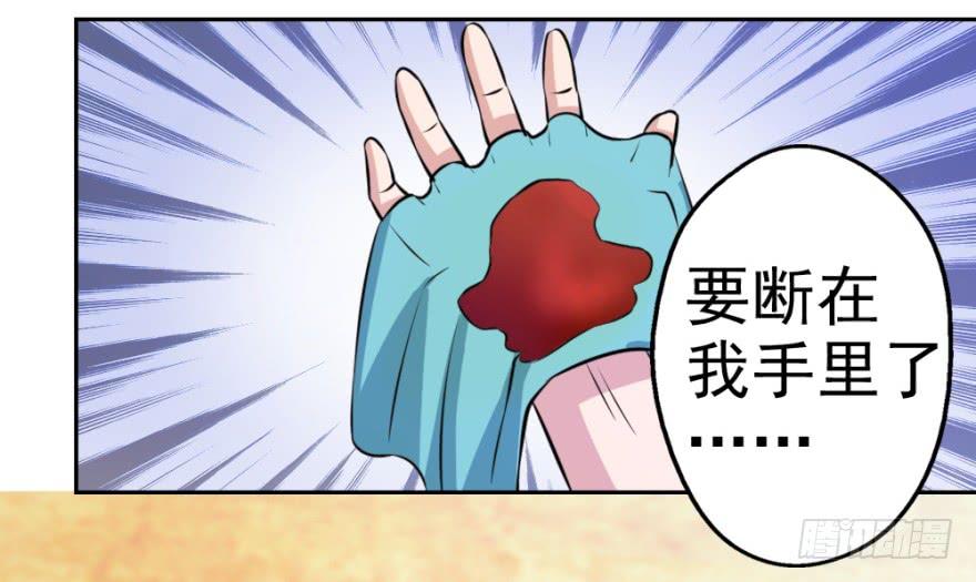 第四回 焚书断志4