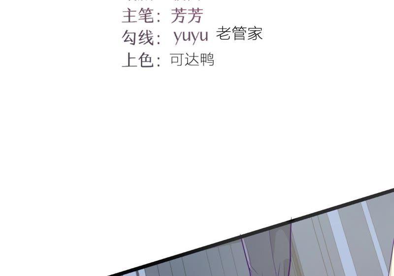 千面美发专业造型漫画,第25话 她还挺可爱的？！5图