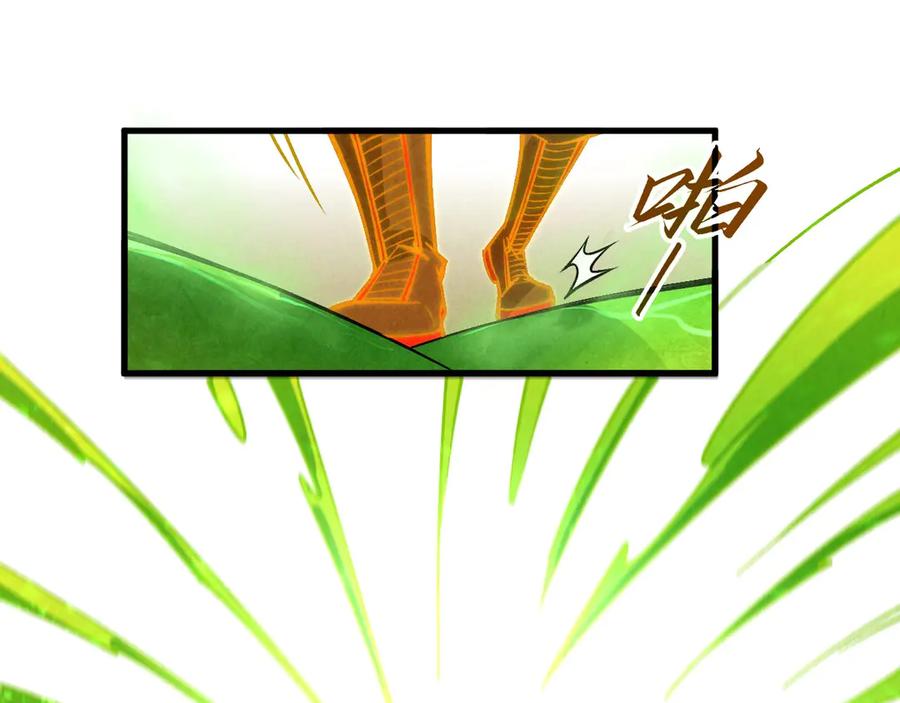 这一世我要当至尊~漫画,第415话 矿源深洞2图