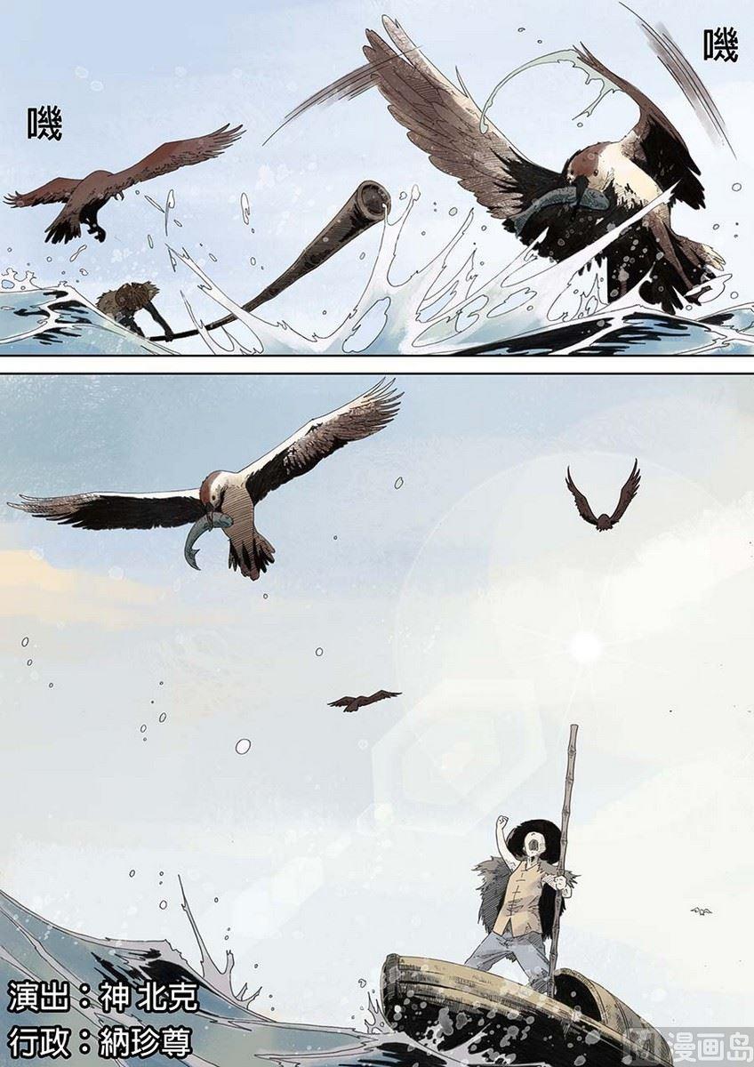 第十三话 庚子 上3