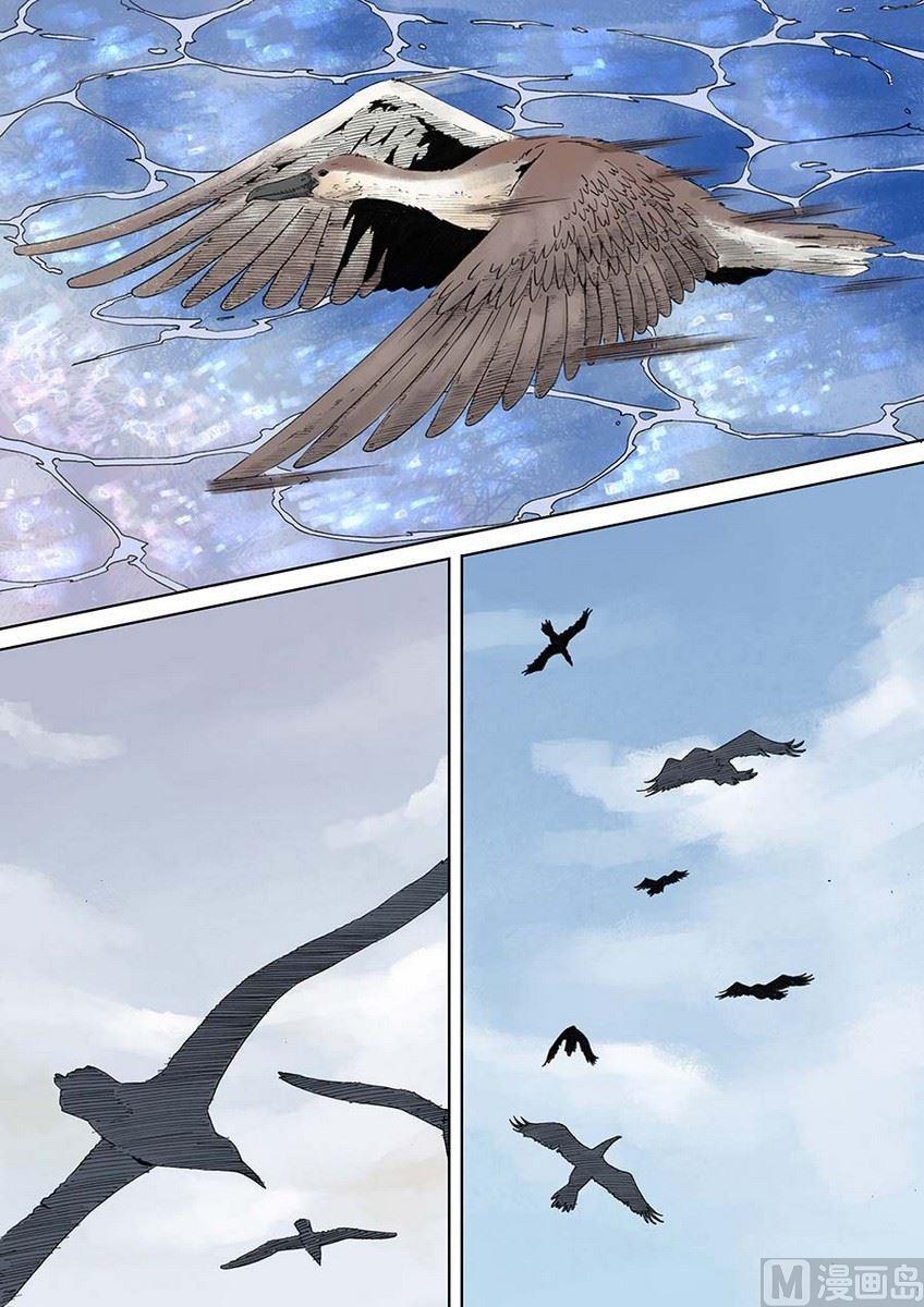 第十三话 庚子 上1