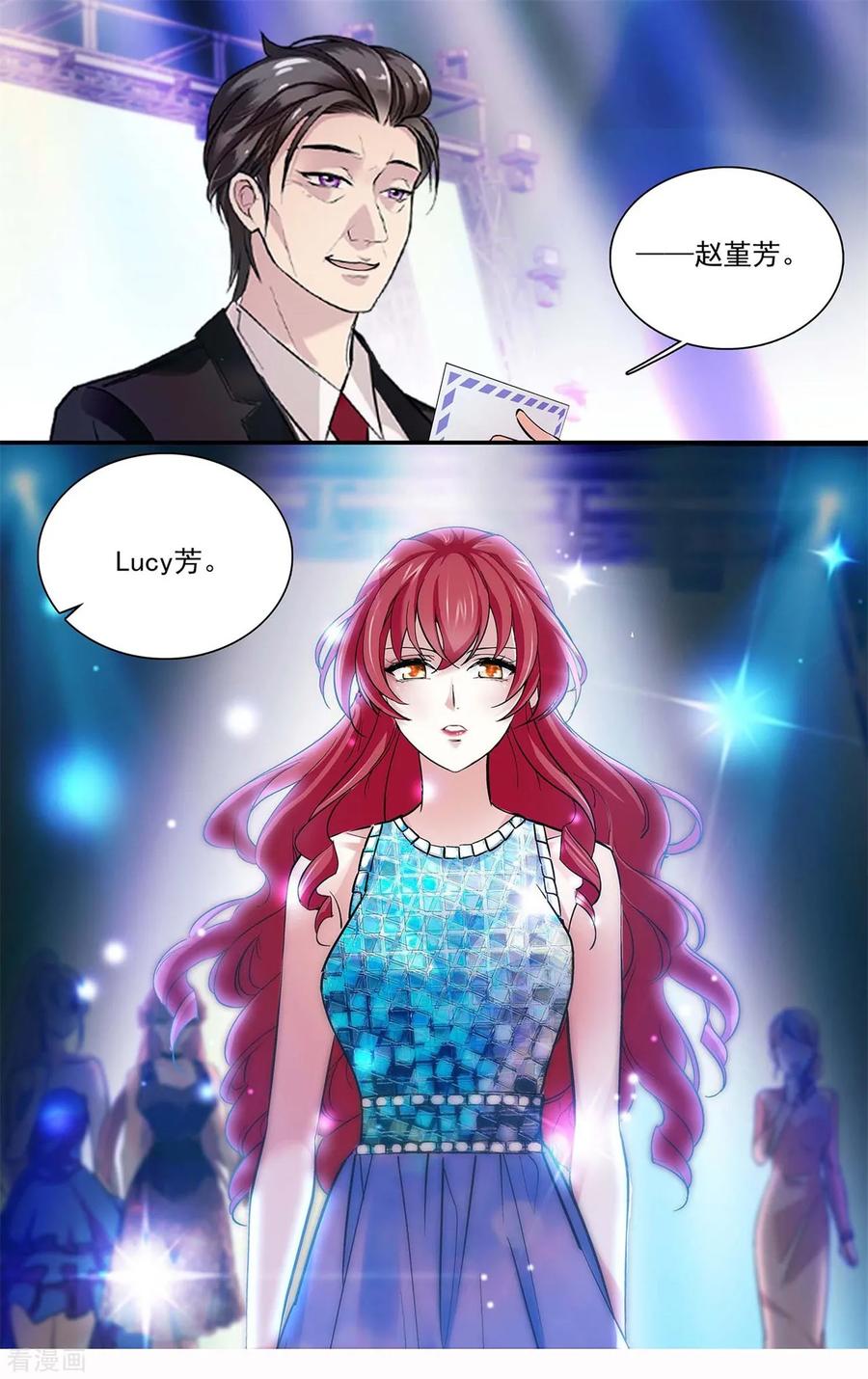 第152话 面对面的较量4