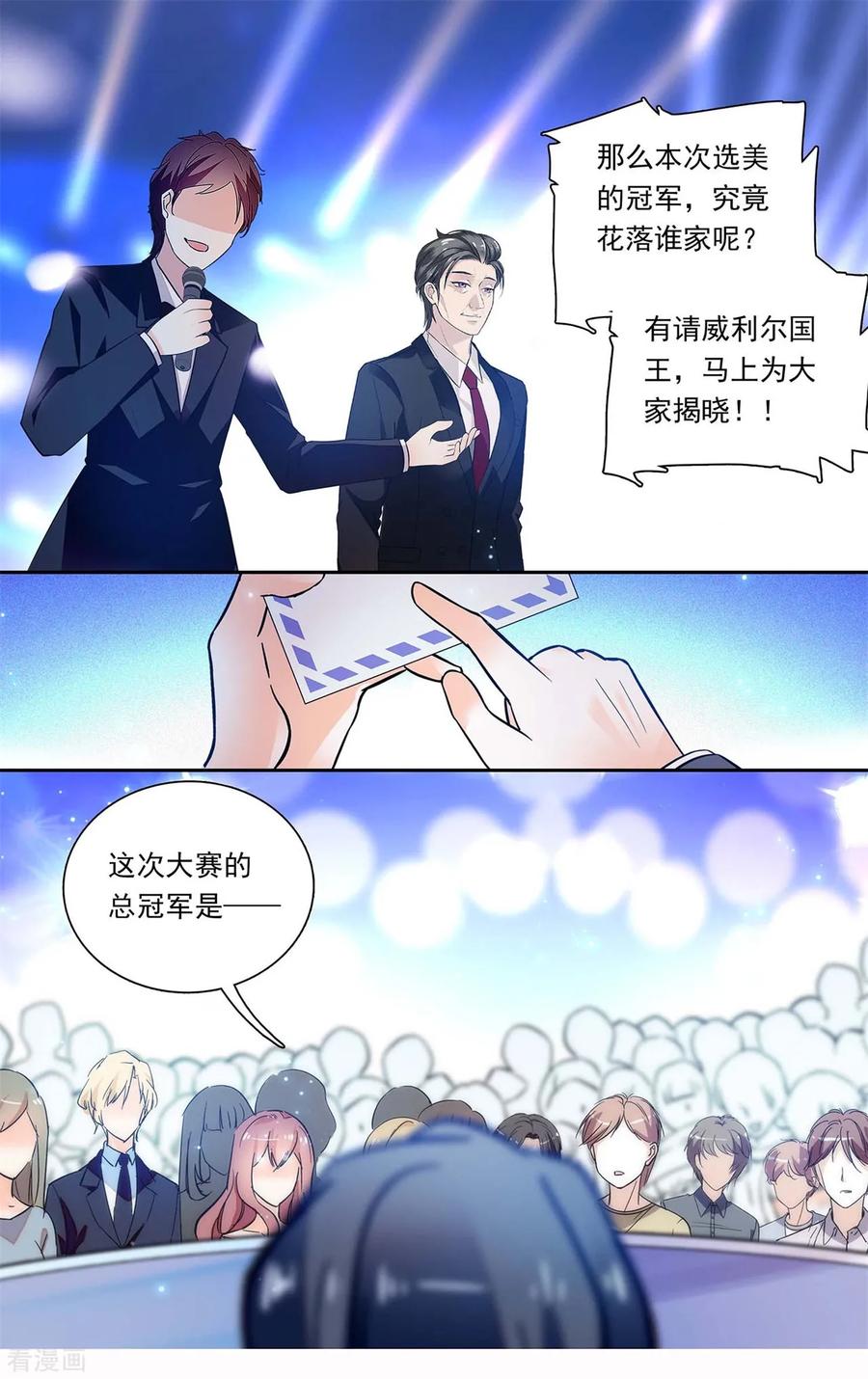 第152话 面对面的较量3